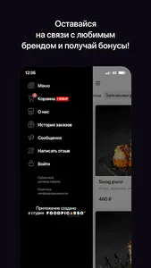 Swag Sushi | Выборг screenshot 3