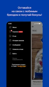 Сытый муж I Поронайск screenshot 3