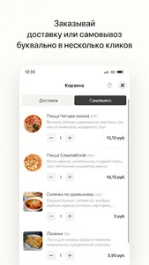 ТАРЕЛКА | Гомель screenshot 2