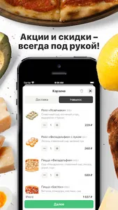 Тэсти | Тюмень screenshot 1