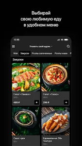 ТОКИВЭЙ screenshot 1