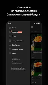 ТОКИВЭЙ screenshot 3