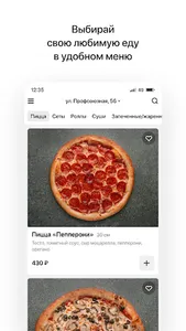 Tomitin screenshot 1