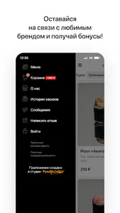 Tomitin screenshot 3