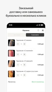 Trdlo house | Гродно screenshot 2