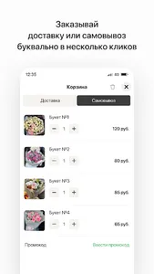 VALENTINKA screenshot 2