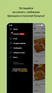 Вкусный Уголок screenshot 3