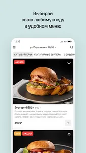 ВМЯСО screenshot 1