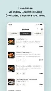 ВМЯСО screenshot 2