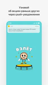 Vzlet Смолевичи screenshot 0