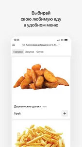 Vzlet Смолевичи screenshot 1