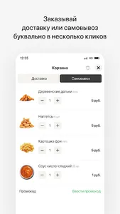 Vzlet Смолевичи screenshot 2