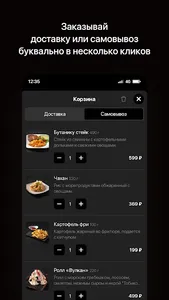 ЯМАТО | АРСЕНЬЕВ screenshot 2