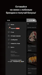 ЯМАТО | АРСЕНЬЕВ screenshot 3