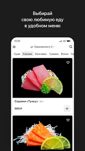 Ямато | Камчатка screenshot 1