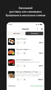 Ямато | Камчатка screenshot 2
