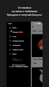 Ямато | Камчатка screenshot 3