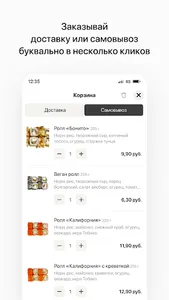 Ямато Суши | Вилейка screenshot 2