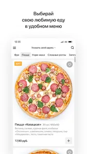 Yummy | Гомель screenshot 1