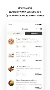 Yummy | Гомель screenshot 2