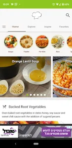 Vegan Foods - Recipes for Vega screenshot 0