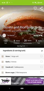 Vegan Foods - Recipes for Vega screenshot 1