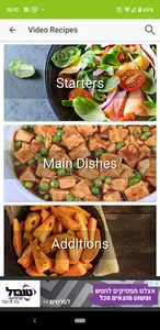 Vegan Foods - Recipes for Vega screenshot 2