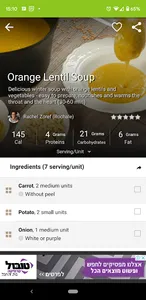 Vegan Foods - Recipes for Vega screenshot 3