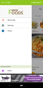 Vegan Foods - Recipes for Vega screenshot 7