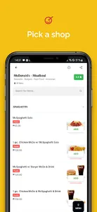 Foodtrek Customer screenshot 1