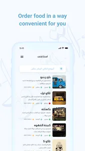 IGLI6 screenshot 1