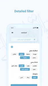 IGLI6 screenshot 2