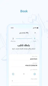 IGLI6 screenshot 4