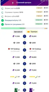 FootKing - Футбольный менеджер screenshot 10