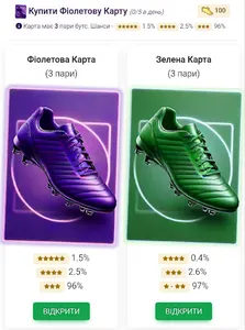 FootKing - Футбольный менеджер screenshot 3