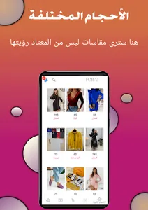 FORAT: Online Alışveriş screenshot 3