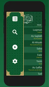 Quran Player Pro screenshot 1
