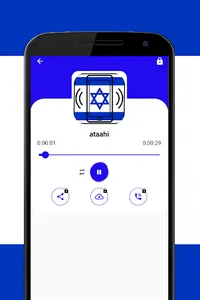 Israeli Ringtones and Sounds screenshot 2