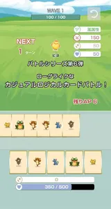 ダブルアップモンスターズ - ローグライクなカジュアルカード screenshot 10