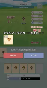 ダブルアップモンスターズ - ローグライクなカジュアルカード screenshot 6