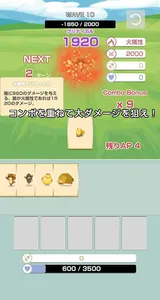 ダブルアップモンスターズ - ローグライクなカジュアルカード screenshot 7