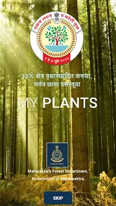 My Plants screenshot 0