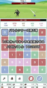 10GROW - 新感覚リアルタイムパズルバトル screenshot 0