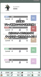 10GROW - 新感覚リアルタイムパズルバトル screenshot 3