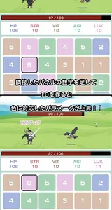 10GROW - 新感覚リアルタイムパズルバトル screenshot 6