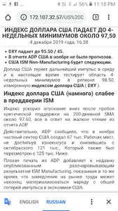Fibox News Feeder screenshot 3