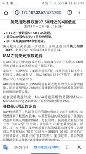 Fibox News Feeder screenshot 5