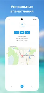 Vsevtur - Горящие Туры Онлайн screenshot 2