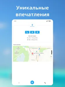 Vsevtur - Горящие Туры Онлайн screenshot 5