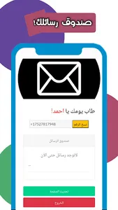 فوريس برو ارقام امريكية وهمية screenshot 1
